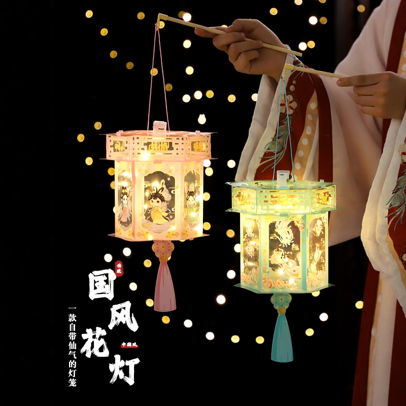 2025新款中秋节灯笼兔子花灯手工diy材料儿童手提宫灯挂饰M6
