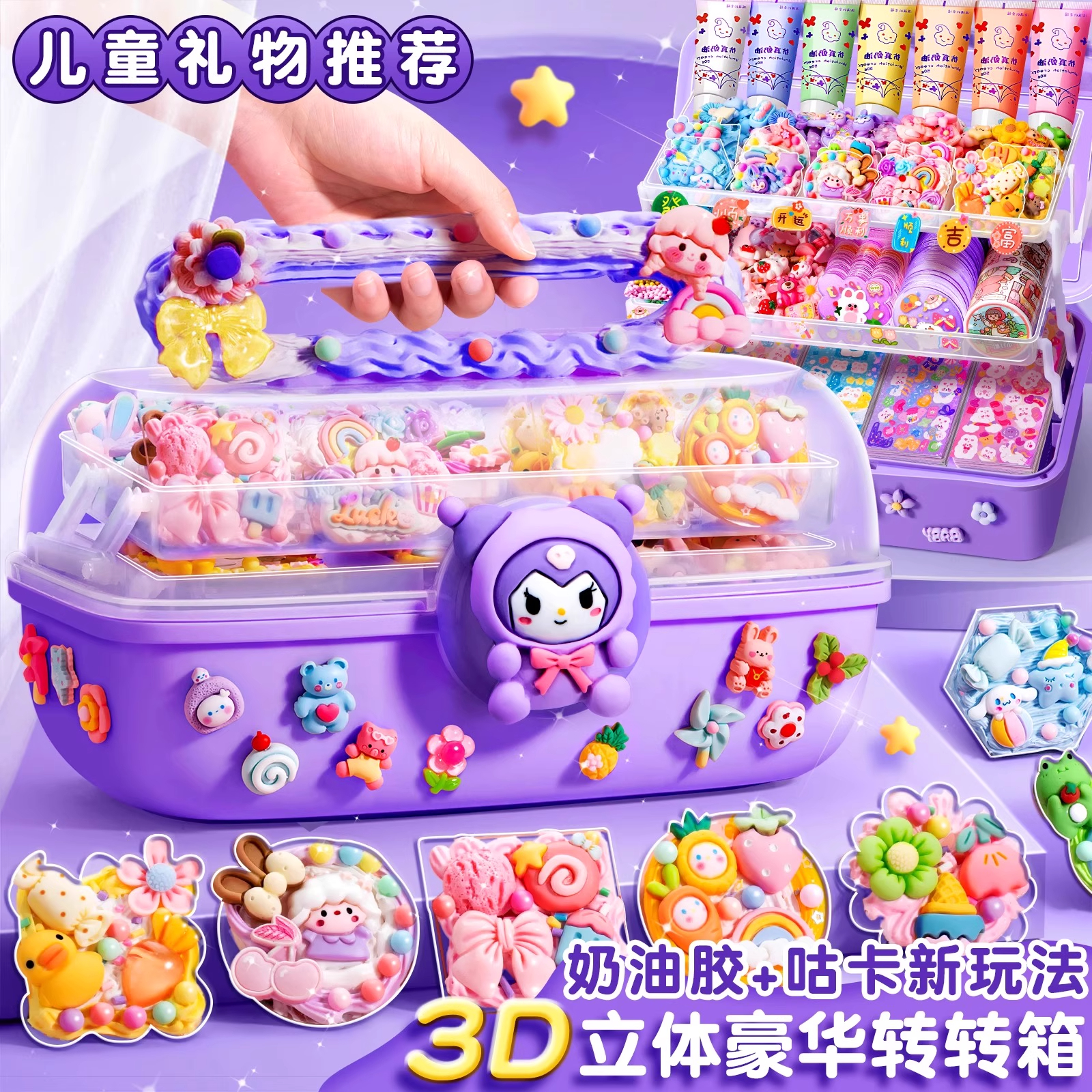 2025新爆款网红咕卡女孩子的生日礼物女童8儿童玩具6岁以上女生E7