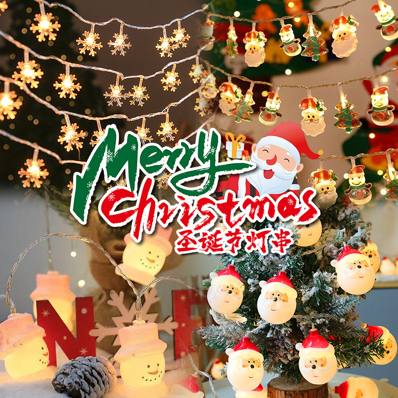 新款圣诞灯led灯串户外装饰氛围灯圣诞树灯串圣诞装饰led彩灯A8