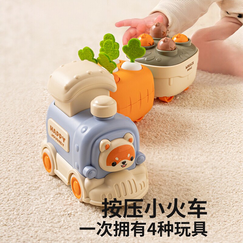婴儿玩具0到1岁小月龄消耗体力拔萝卜打地鼠个月一岁宝宝小火车K6