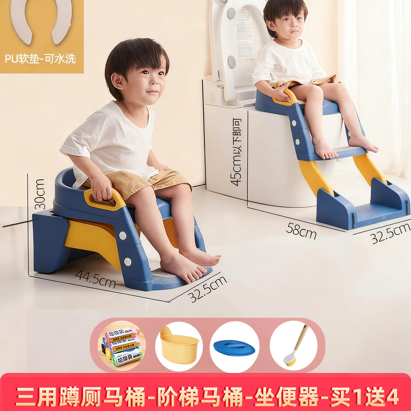 儿童折叠马桶宝宝坐便器多功能楼梯马桶男孩女孩阶梯马桶b2