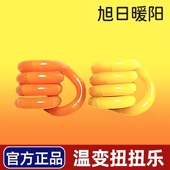 官方正版 扭扭乐le减压adhd玩具2025网红爆款 tango解压神器圈J7