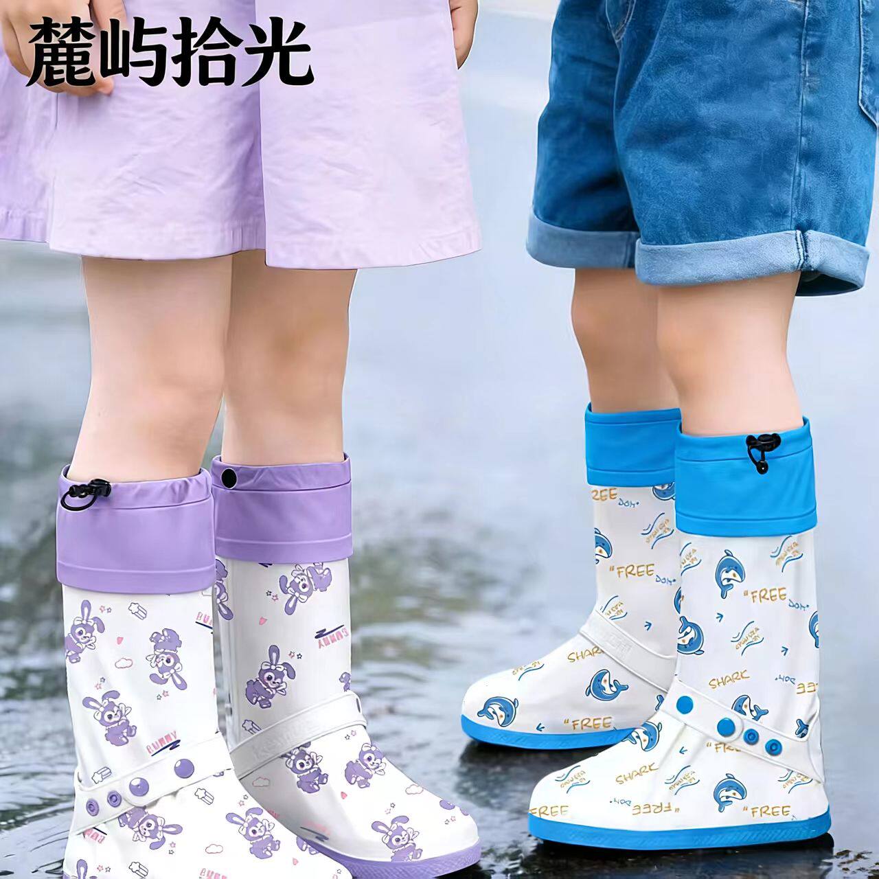 儿童防水鞋男女童下雨天学生上学专用脚套防滑加厚耐磨新款雨靴A7