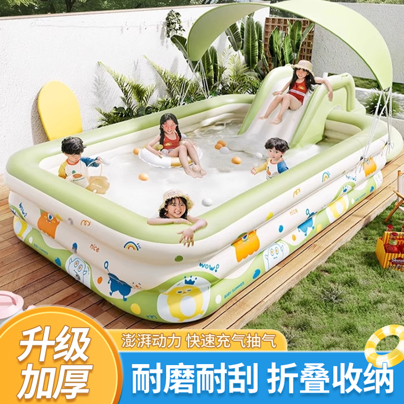 充气游泳水池儿童家用加厚宝宝婴幼儿大型小孩家庭大人戏水池Y6