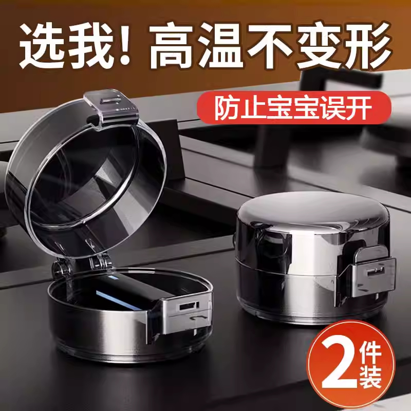 燃气灶开关保护罩煤气灶打火按钮耐高温防油天然气集成灶旋钮N3