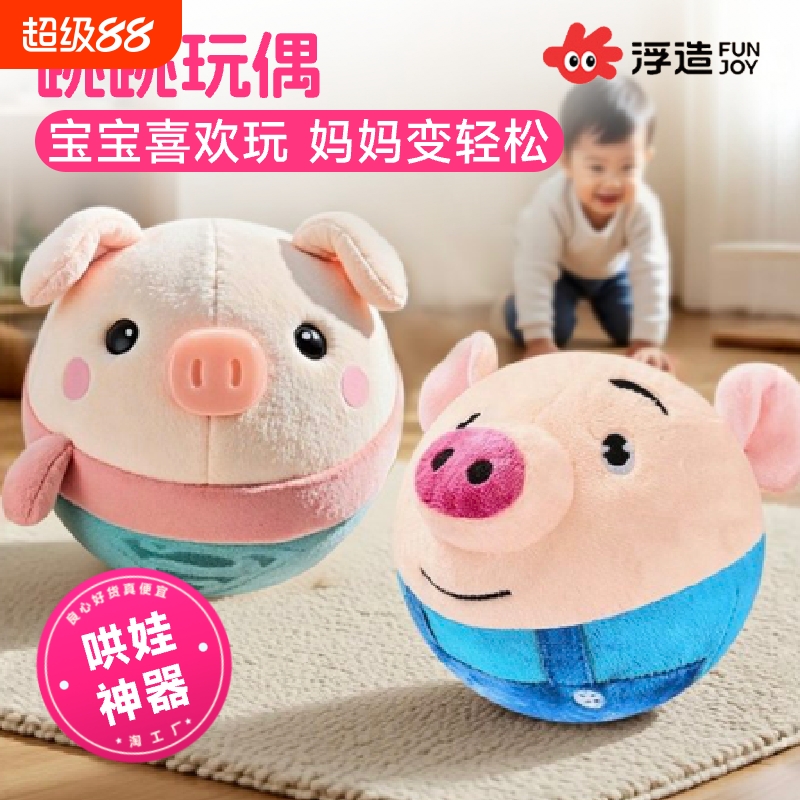 网红音乐跳跳猪婴儿童玩具宝宝早教蹦蹦球弹跳玩偶学说话男女孩N1