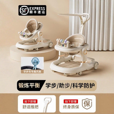 2025款宝宝学步车防o型腿婴儿童多功能6到18个月走路神器防侧翻U2