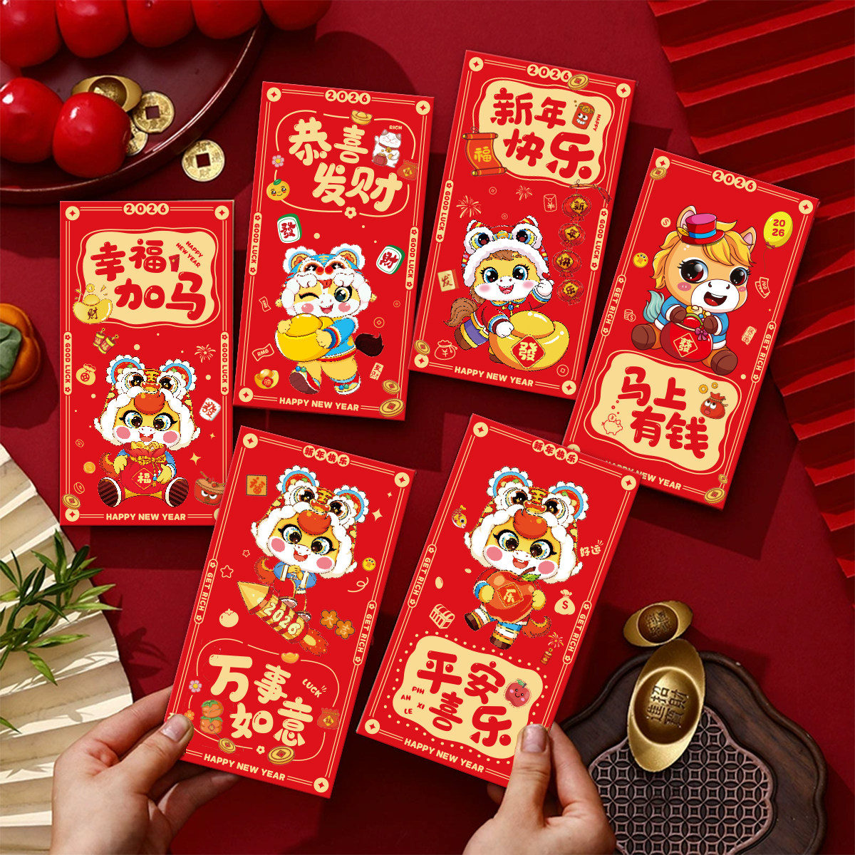 马年红包2026新款新年红包创意卡通红包儿童压岁钱春节过年高档H9