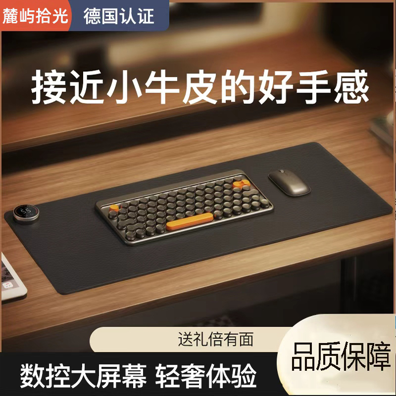 加热鼠标垫办公暖手神器超大恒温桌垫写字电脑发热垫安全节能D5