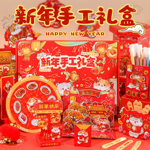 新年礼物手工diy材料安静书新款女孩儿童幼儿园节手工制作玩具W0