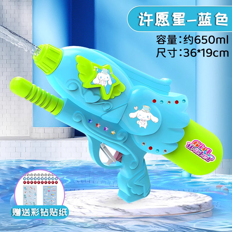 美蒂粉水枪儿童玩具喷水女孩呲洒高压强力射程远抽拉式自动女童A2