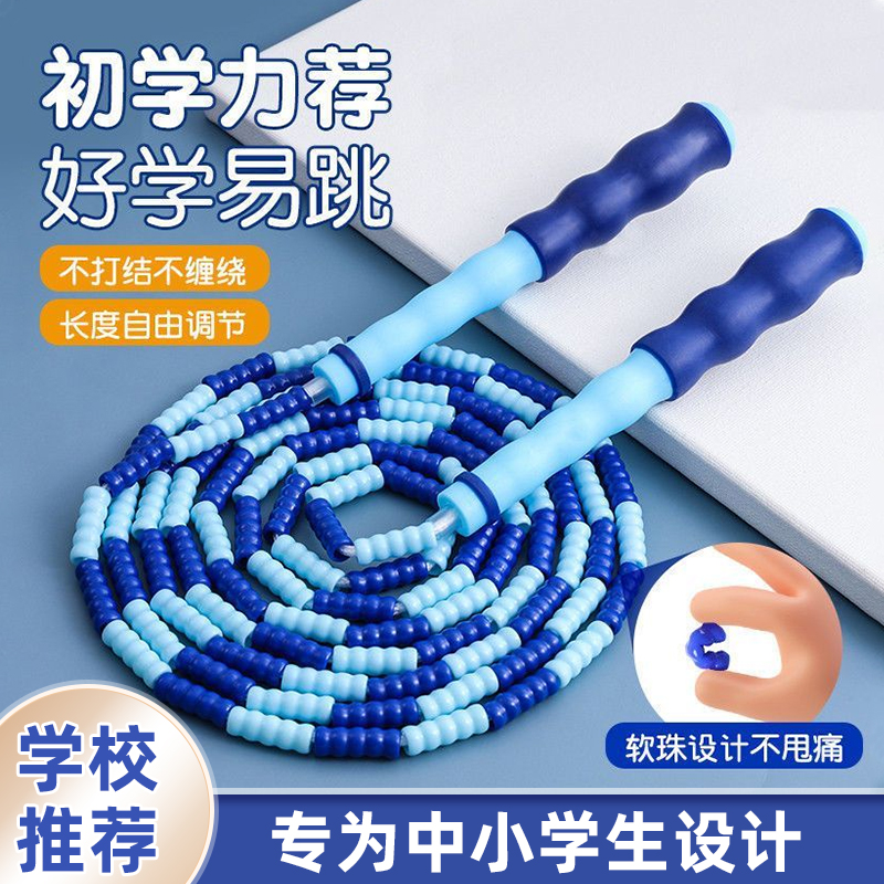 【IOO%正品推荐】竹节跳绳