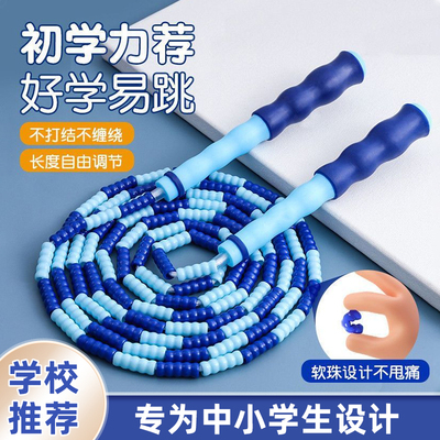 【IOO%正品推荐】竹节跳绳