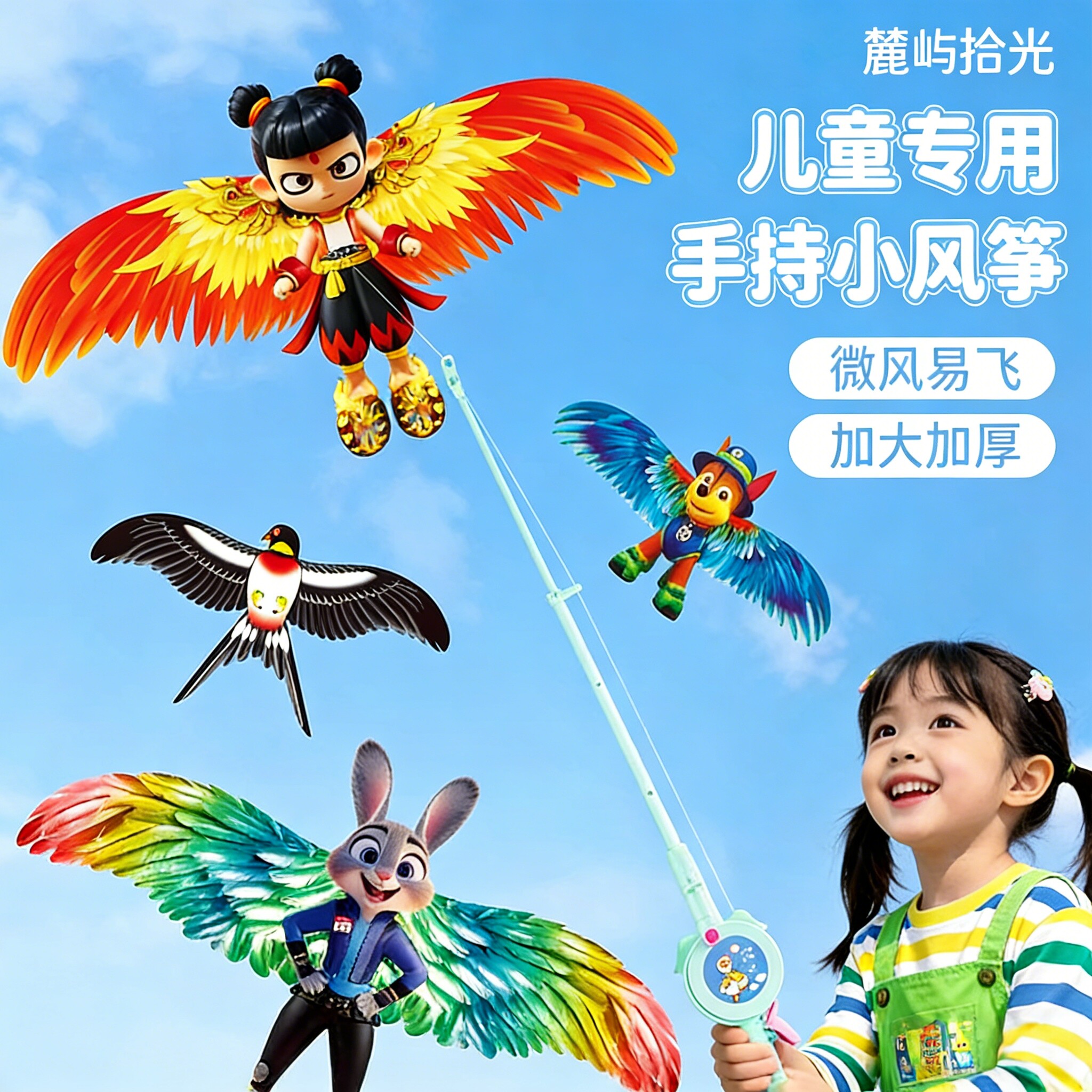 风筝儿童微风易飞2026新款大型特大号人专用潍坊手持轮盘纸鸢G1