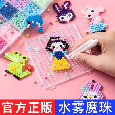 【水雾魔珠】IOO%正品手工diy