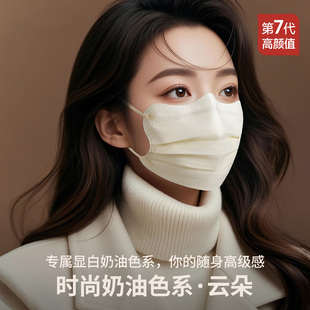 云朵口罩女高颜值2025新款冬防寒防风防粉尘成人一次性白色蝶形K0