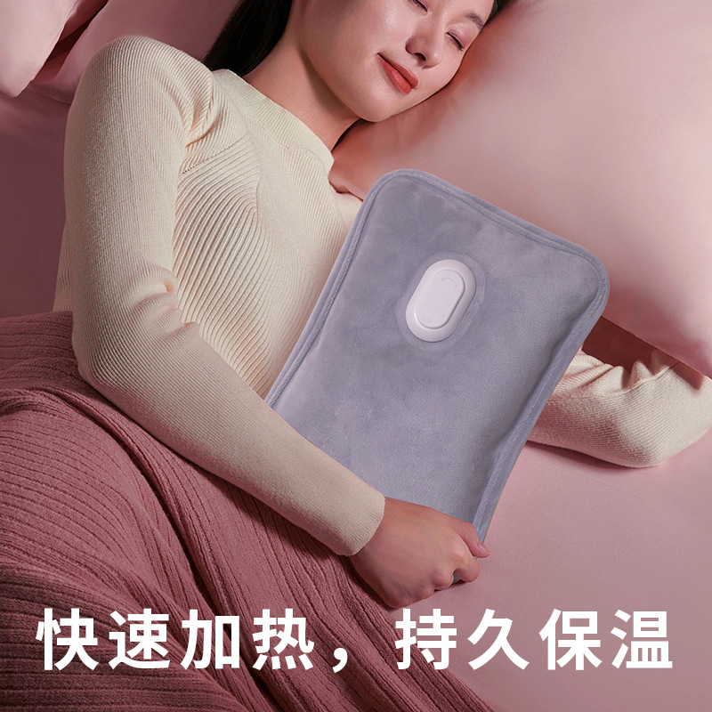 新款毛绒热水袋充电可爱防爆国标暖手宝热敷肚子暖手袋电暖宝F7