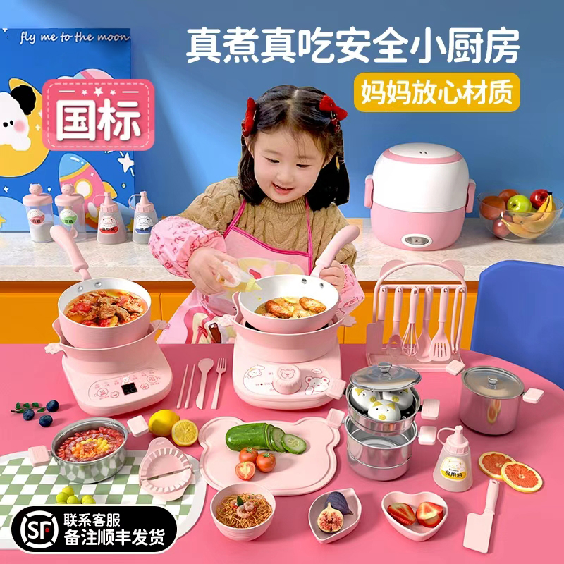 儿童迷你小厨房真煮全套做饭煮饭可吃厨具套装玩具女孩生日礼物F3