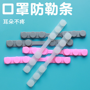 亲聚戴口罩耳朵防勒防痛神器n95儿童大人加长可调节固定带卡扣Z5