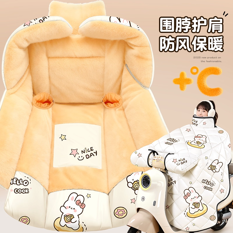 电动车挡风被冬季加绒加厚电瓶摩托防水2025新款防风罩四季通用T7