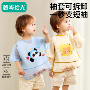 宝宝吃饭围兜可拆卸画画罩衣防水婴儿辅食饭兜围裙幼儿园男女i9