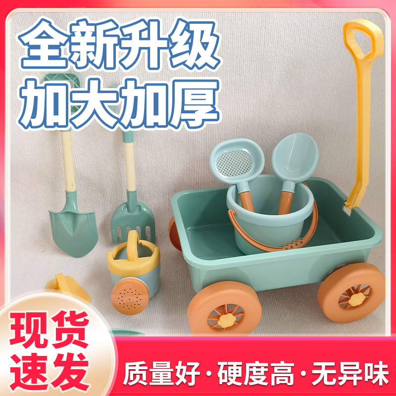 韩国ins儿童沙滩玩具小推车套装挖沙玩沙铲子工具海边宝宝水桶T2