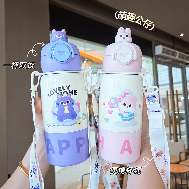 儿童新款双饮保温杯316不锈钢可爱公仔吸管学生便携大容量水杯G1