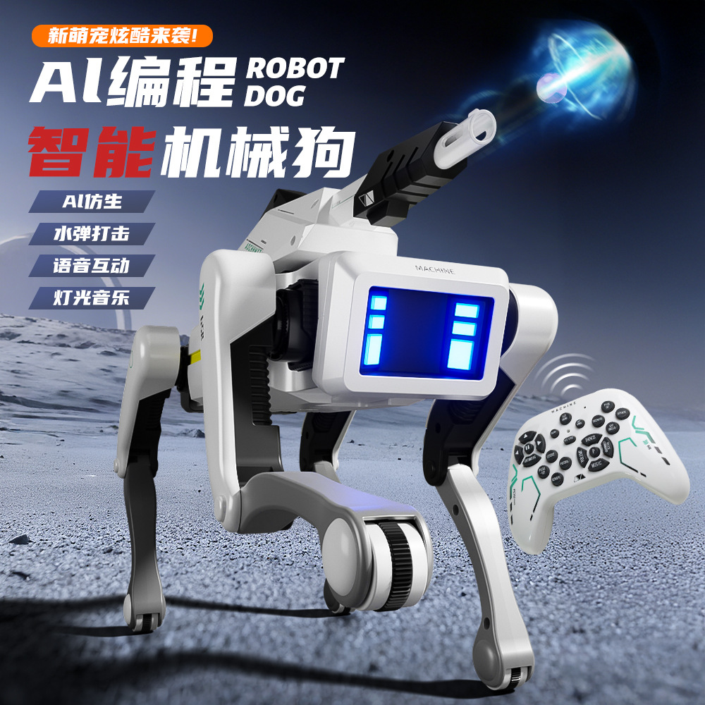 男孩生日礼物儿童智能遥控机器狗2025年新款机械ai可编程玩具b0