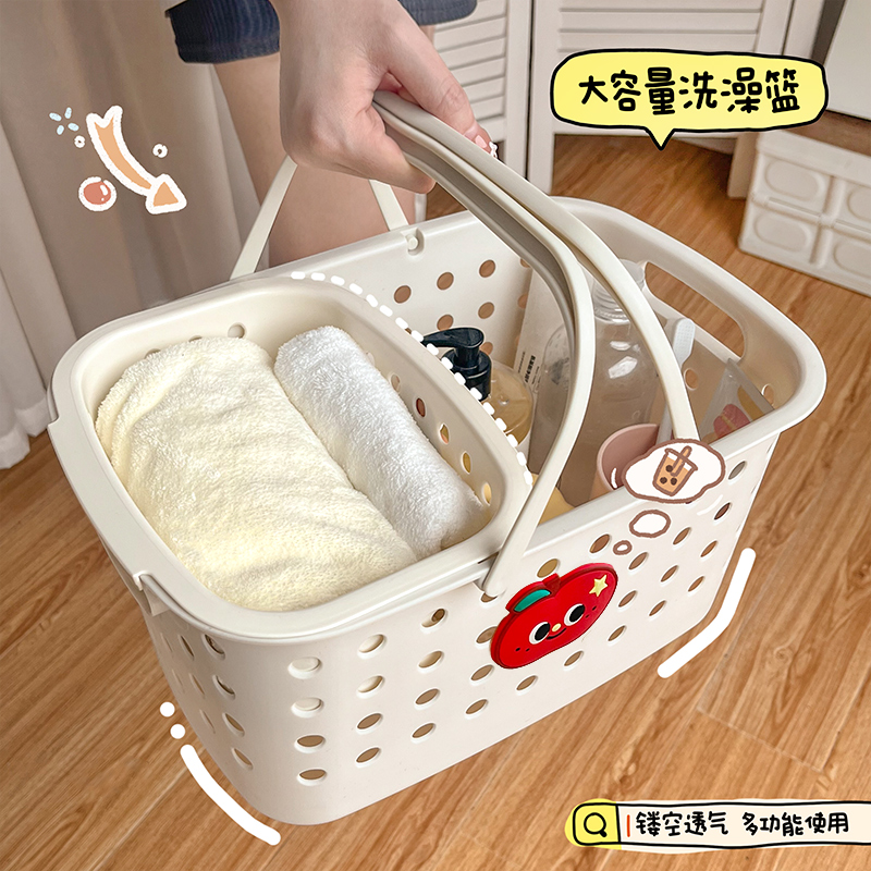 洗澡手提篮子学生洗漱用品套装干湿分离浴室洗浴宿舍收纳沐浴筐R7