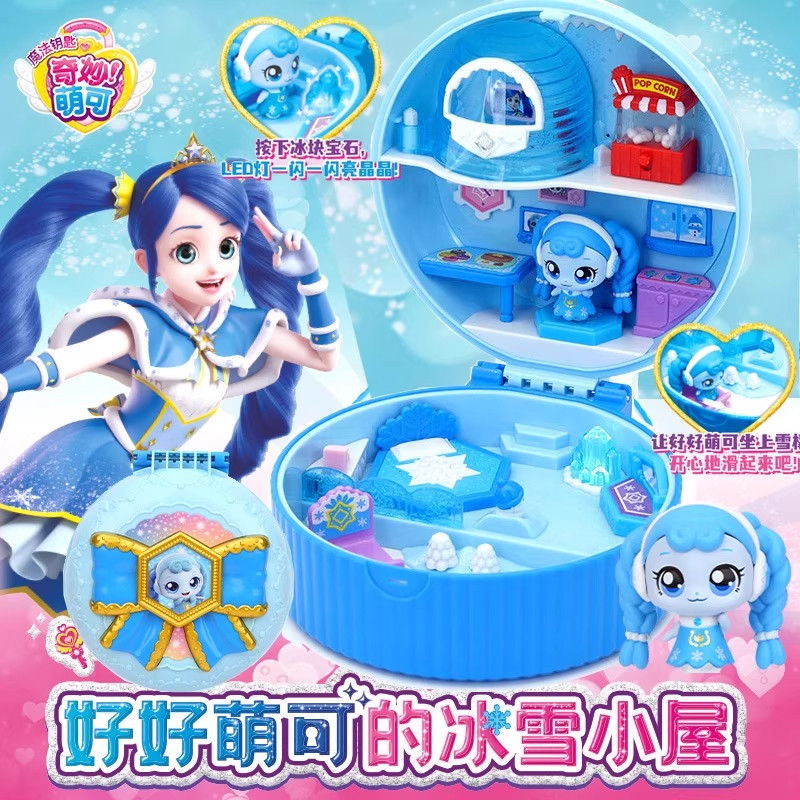 正版奇妙萌可魔法甜心宝盒第四季爱心萌可玩具女孩公主生日礼物I3图片