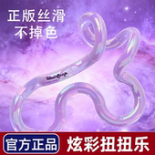 官方美国正版 品扭扭乐感温变色tango解压百变汤狗扭扭乐静音网红