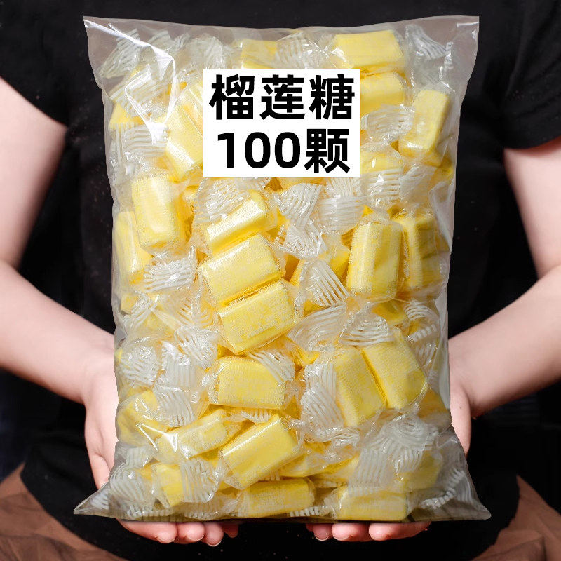 罐装榴莲奶糖500g正宗泰国风味特浓糖果解馋水果软糖小零食旗舰店,零食/坚果/特产,传统糖果,淘宝优惠券,粉丝福利购,淘宝优惠卷