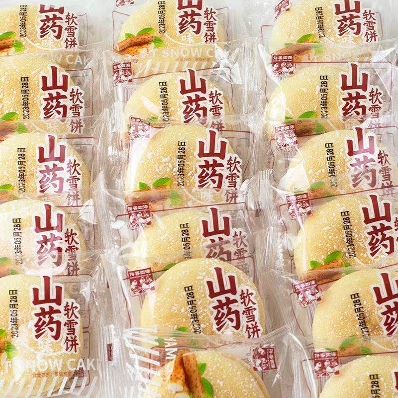 大雪饼软雪饼整箱批法式散装早餐
