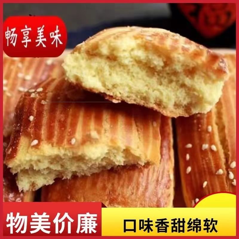 东北老式大饼干纯手工特产小吃传统小吃糕点酥饼怀旧零食早餐速食