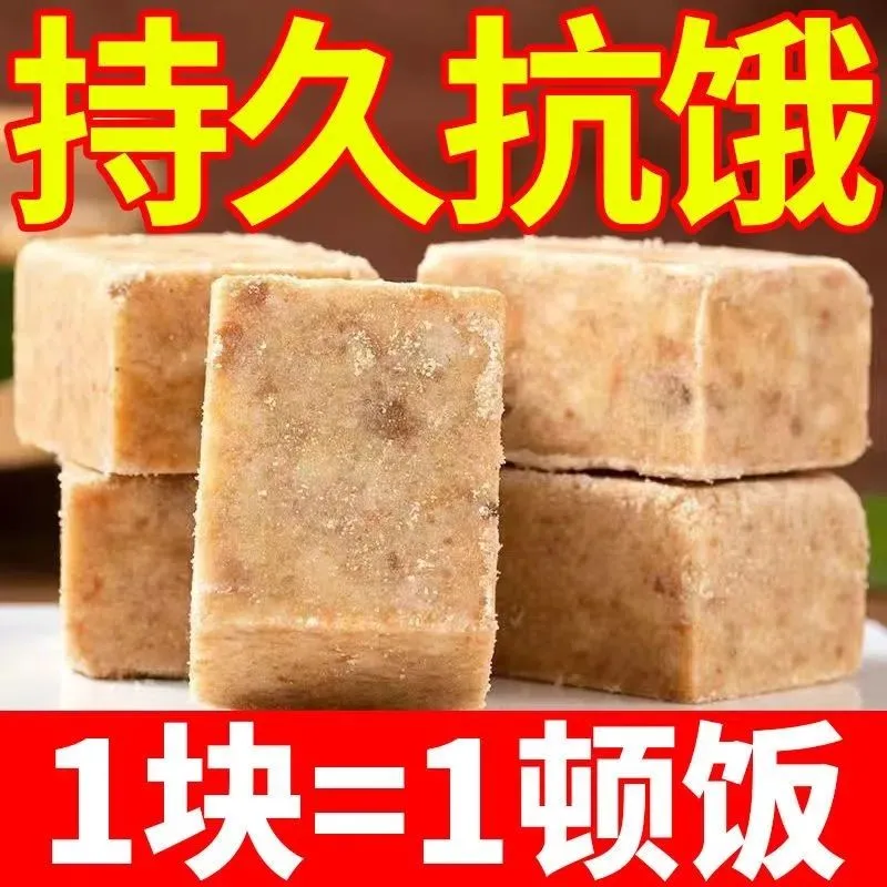 家庭解馋户外学生充饥零食耐小吃