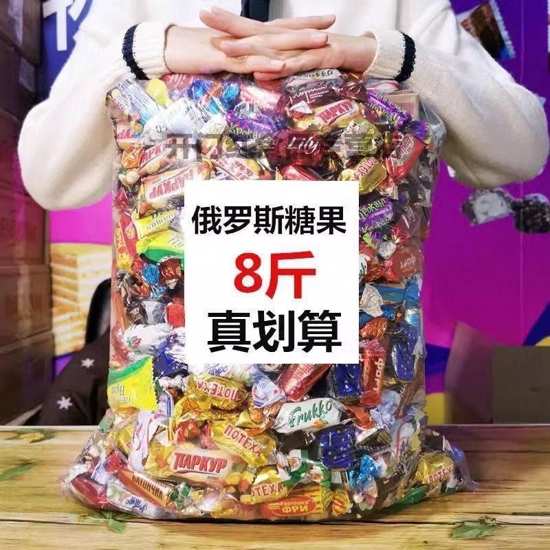 俄罗斯风味糖果混合巧克力花生紫皮牛轧糖喜糖年货零食大礼包结婚,零食/坚果/特产,混合巧克力,淘宝优惠券,粉丝福利购,淘宝优惠卷
