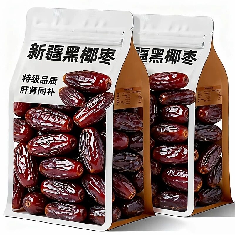 黑椰枣零食正宗新疆特产大颗粒