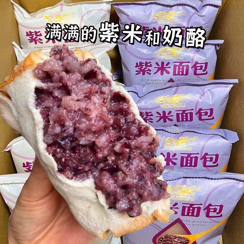 紫米面包夹心吐司切片学生早餐