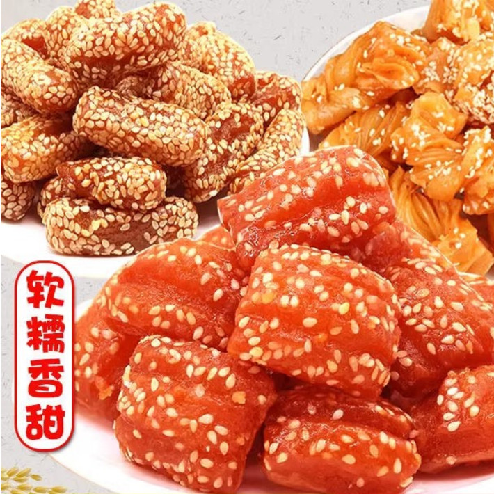 纯手工山东特产蜜三刀子蜜麻条手工油果子老式糕点心休闲零食小吃