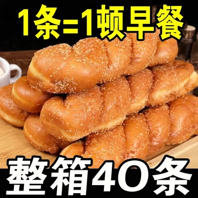 酸奶大软麻花早餐面包手撕零食