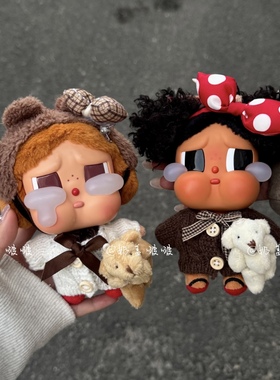 原创！crybaby哭娃通用娃衣恋夏一族壮壮妈美拉德秋冬毛衣套装