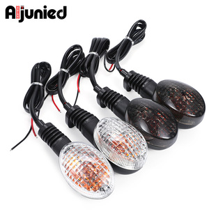 适用KLX230 KLR 650 XT660X摩托车转向灯改装车灯前后转向灯泡