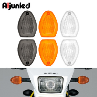 适用铃木SV650 GSXS1000摩托车转向灯壳前后转向灯保护罩灯盖灯壳