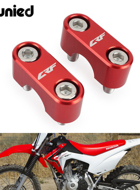 适用本田CRF250F CRF300L CRF450L数控车把夹套车把压码固定座