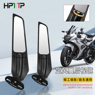 适用铃木GSX250R 带转向灯定风翼后视镜 钱江赛600赛350摩托车改装
