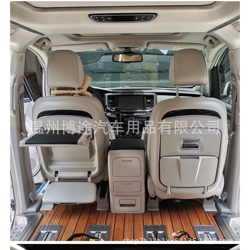 适用于传祺m8小桌板脚托包围大师版航空座椅传奇gm8商务车改装