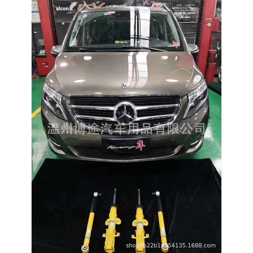 适用于 V级 W447 448 威霆 V260倍适登 B6 B4 避震减震