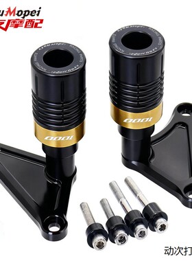 适用于铃木GSX-S1000 GSX-S950车身防摔球防摔胶发动机保险杠护杠