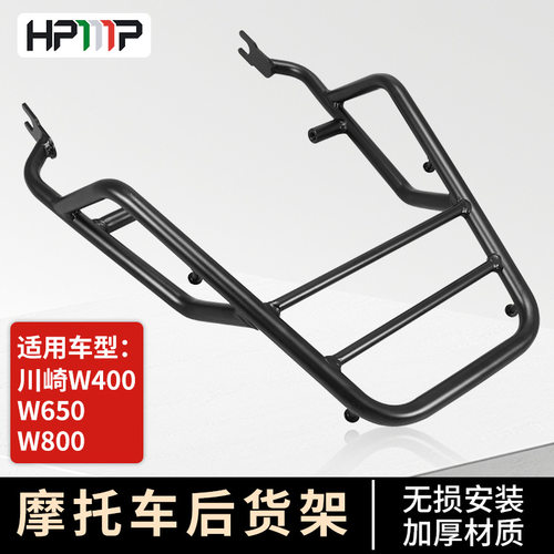 适用于川崎W400W658摩托