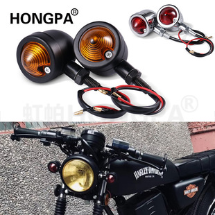 摩托车哈雷巡航太子车改装复古转向灯信号灯指挥灯转弯灯专供外销